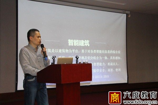 六度教育再獲“優(yōu)秀培訓(xùn)機(jī)構(gòu)”榮譽(yù)稱號(hào)